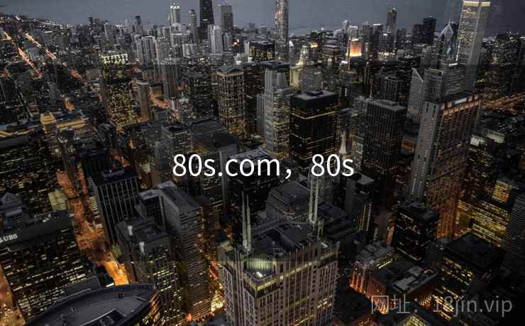 80s.com,80s 80s.com,80s